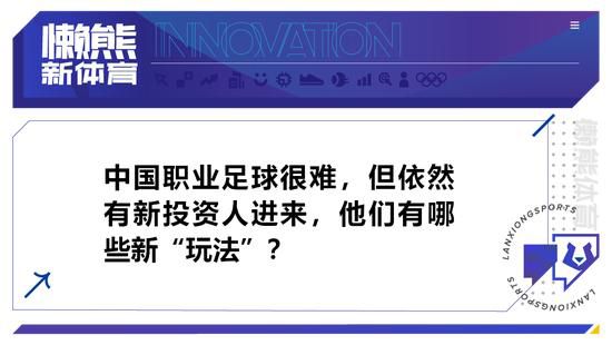 关于本赛季的赫罗纳队赫罗纳表现出很多优点，他们在积分榜上领跑，领先我们7分，他们当之无愧。